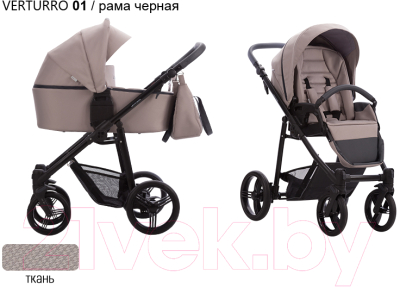 Детская универсальная коляска Bebetto Verturro 2 в 1 черная рама (01)