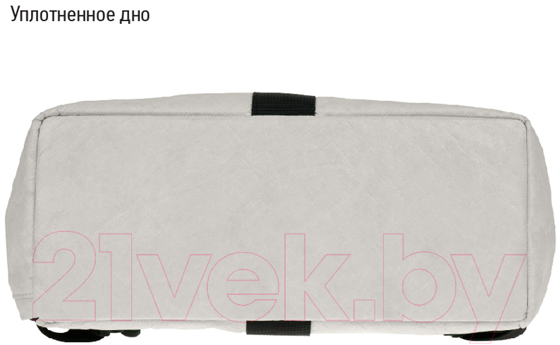 Школьный рюкзак Berlingo Trends Eco white / RU08107