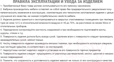 Купить Стул барный Sheffilton SHT-ST34/S93 в Минске