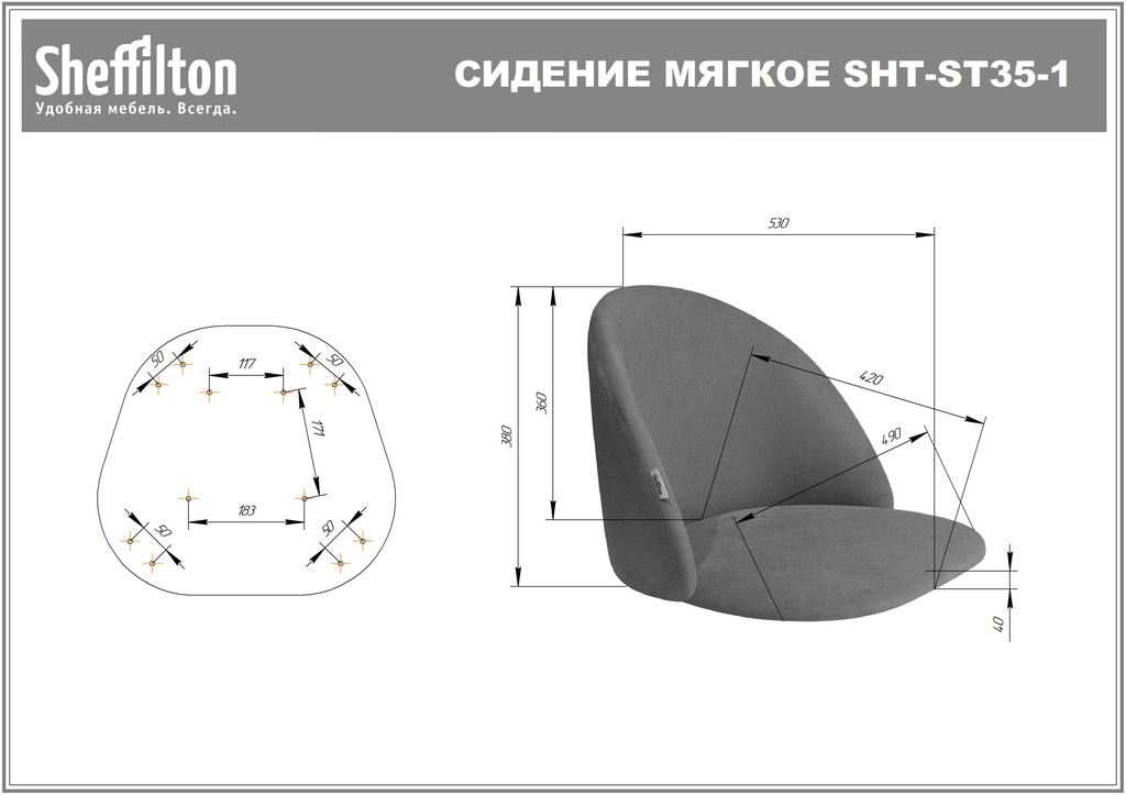 Стул барный Sheffilton SHT-ST35-1/S128 (угольно-серый/хром/белый муар) — фото 6