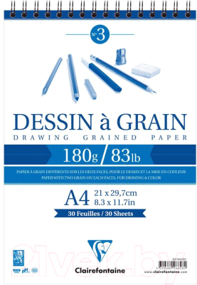 Скетчбук Clairefontaine Dessin A Grain / 96628C (30л)
