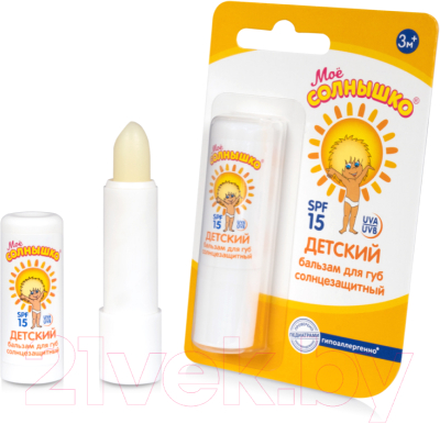 Бальзам для губ детский Мое Солнышко Солнцезащитный (2.8г)