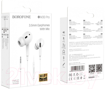 Наушники-гарнитура Borofone BM30 EarPods Pro (белый)