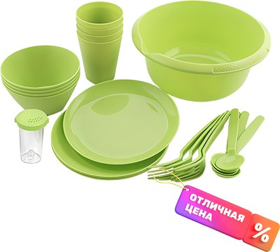 Набор пластиковой посуды Berossi Picnic LM ИК 79380000 (майская зелень) - 