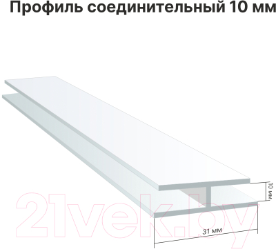 Профиль для стеновой панели STELLA Соединительный для ПВХ панелей (10мм)