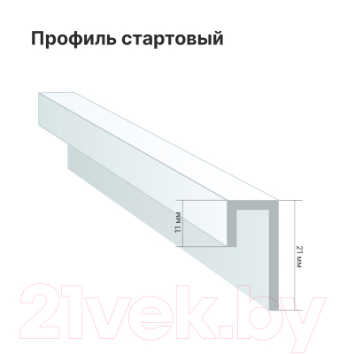 Профиль для стеновой панели STELLA Стартовый для ПВХ панелей (5мм)