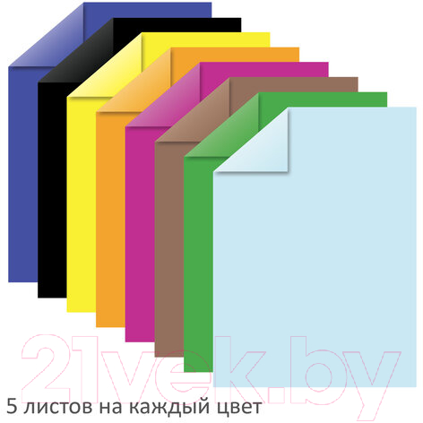 Набор цветной бумаги Brauberg Тонированная в массе / 124714 (8цв, 40л) — фото 3