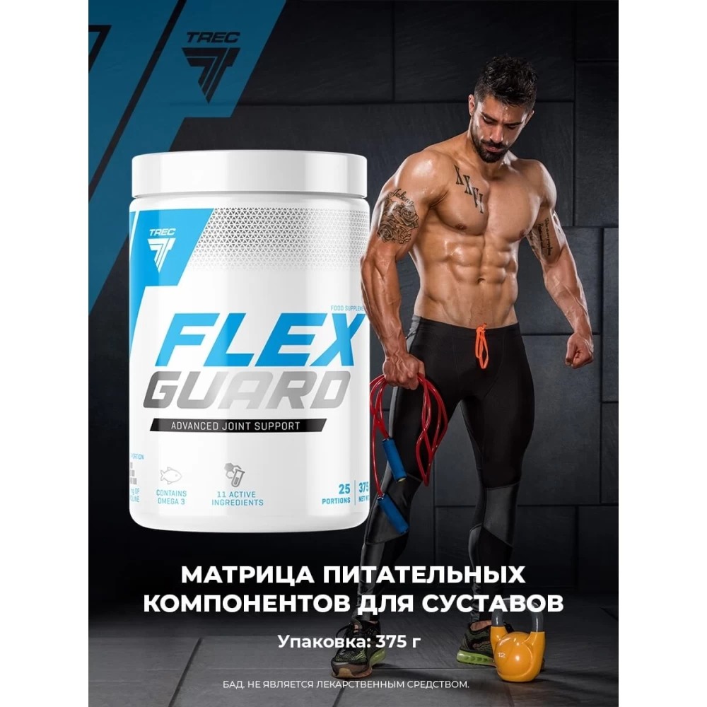 Хондропротектор Trec Nutrition Flex Guard