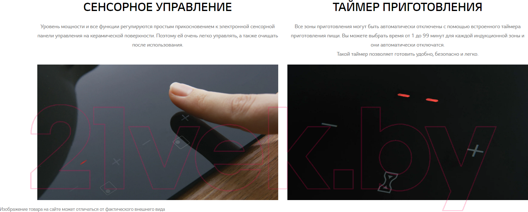 Индукционная варочная панель LG HU641PH — фото 10