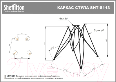 Журнальный столик Sheffilton SHT-S113/ЛДСП 60 (черный муар/камень пьетра гриджио черный)