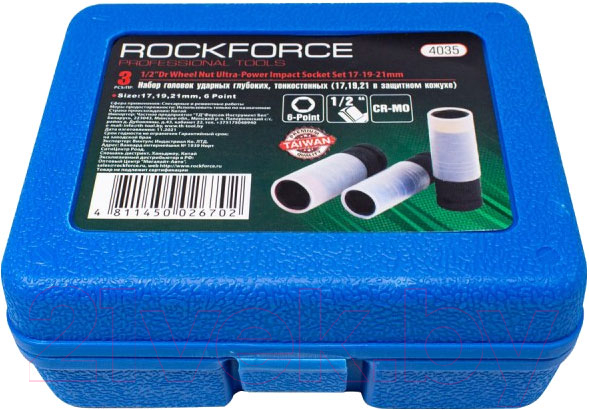 Набор головок слесарных RockForce RF-4035