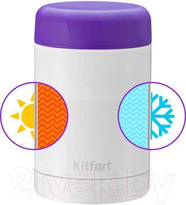 Термос универсальный Kitfort KT-1219
