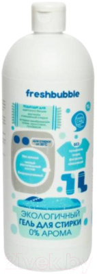 Гель для стирки Freshbubble Без аромата (1л)