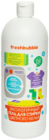 Гель для стирки Freshbubble Для цветного белья (1л) - 