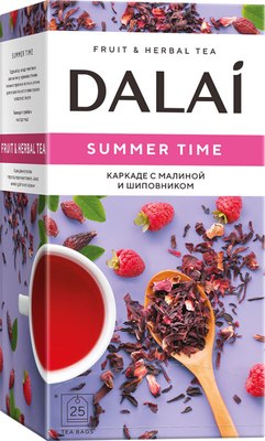 

Чайный напиток, Summer time