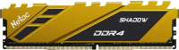 Оперативная память DDR4 Netac NTSDD4P32SP-08Y - 