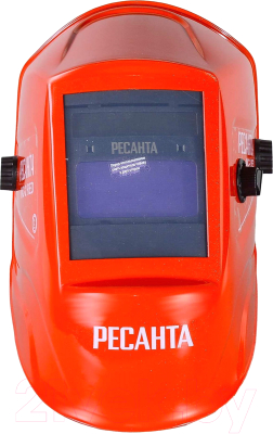Сварочная маска Ресанта МС-2 Red (65/117)