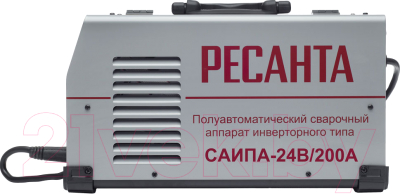 Полуавтомат сварочный Ресанта САИПА-24В/200А (65/110)