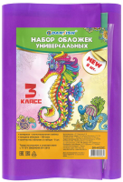 

Набор обложек Darvish, 3 класс / DV-4123C