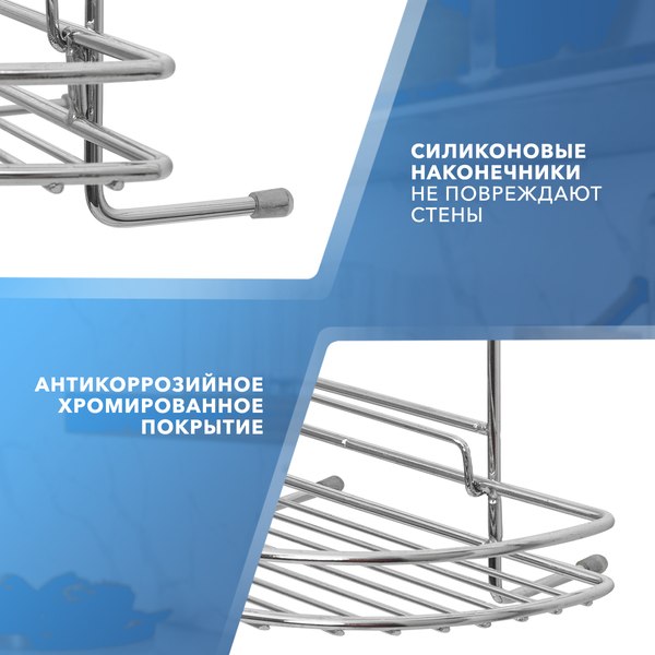 Полка для специй на рейлинг Rosenberg RWR-280005-1