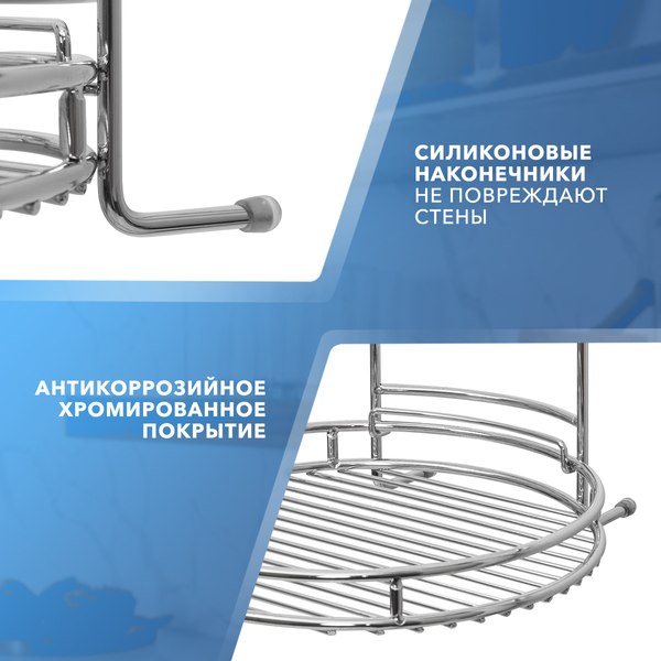 Полка для специй на рейлинг Rosenberg RWR-280006-1
