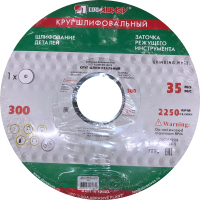 

Шлифовальный круг LugaAbrasiv, 300х40х76 63C 100 K-L 7 V 35