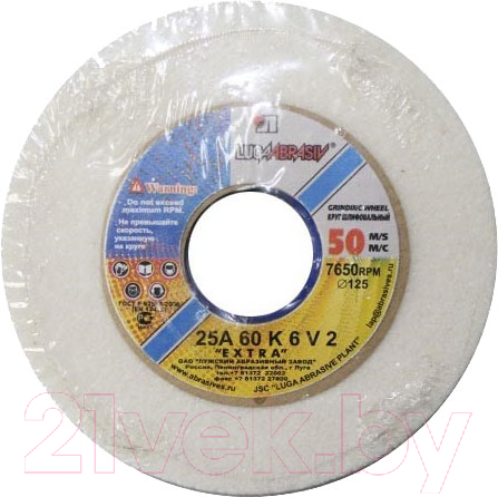 Шлифовальный круг LugaAbrasiv 125х16х32 25A 40 K-L 6 V 50