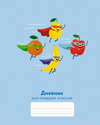 Дневник Listoff Супер фрукты ДМБ224808 - 