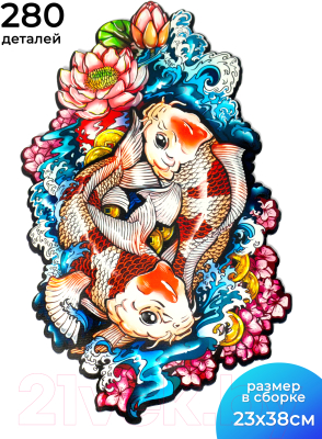 Пазл Грай Японская рыба Кои / ПЗ-16