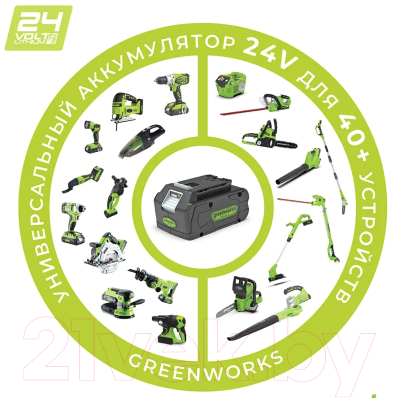 Зарядное устройство для электроинструмента Greenworks G24UC2 24V 2А / 2946207