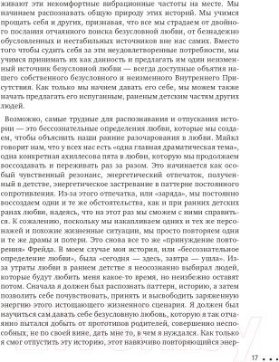 Книга Эксмо Процесс присутствия. Путешествие в настоящее (Браун М.)