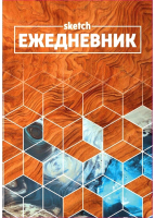 

Ежедневник Проф-Пресс, Фактура природы / 64-1859