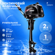 Мотор лодочный HIDEA HD3FHS -
