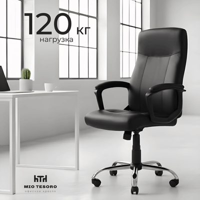 

Кресло офисное, Бернарди AF-C7378