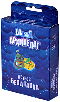 

Дополнение к настольной игре Magellan, Шакал архипелаг. Остров Бена Ганна