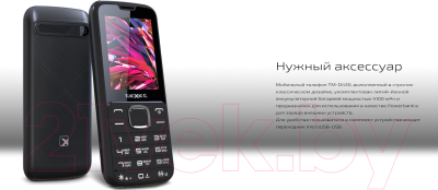 Мобильный телефон Texet TM-D430 (черный)