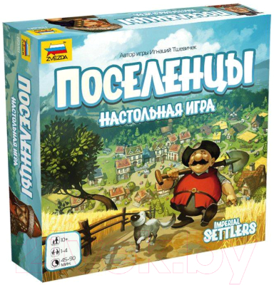 

Настольная игра Звезда, Поселенцы / 8948