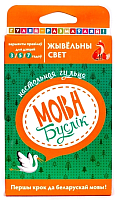 

Настольная игра А4, Мова. Буслик. Животный мир