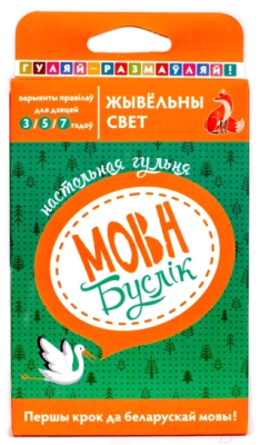 

Настольная игра А4, Мова. Буслик. Животный мир