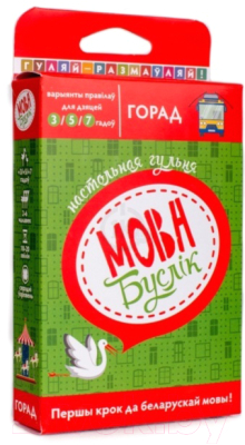 

Настольная игра А4, А4 Мова. Буслик. Город