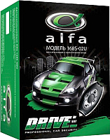 Автосигнализация Alfa Drive - 