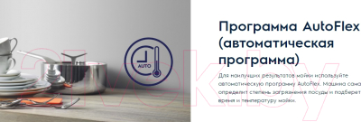 Посудомоечная машина Electrolux ESL95324LO