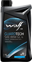 Трансмиссионное масло WOLF GuardTech SAE 80W GL 4 / 2201/1 (1л) - 