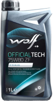 Трансмиссионное масло WOLF OfficialTech 75W80 ZF / 2202/1 (1л) - 