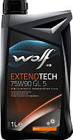 Трансмиссионное масло WOLF ExtendTech 75W90 GL 5 / 2209/1 (1л) - 