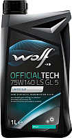Трансмиссионное масло WOLF OfficialTech 75W140 LS GL 5 / 2307/1 (1л) - 