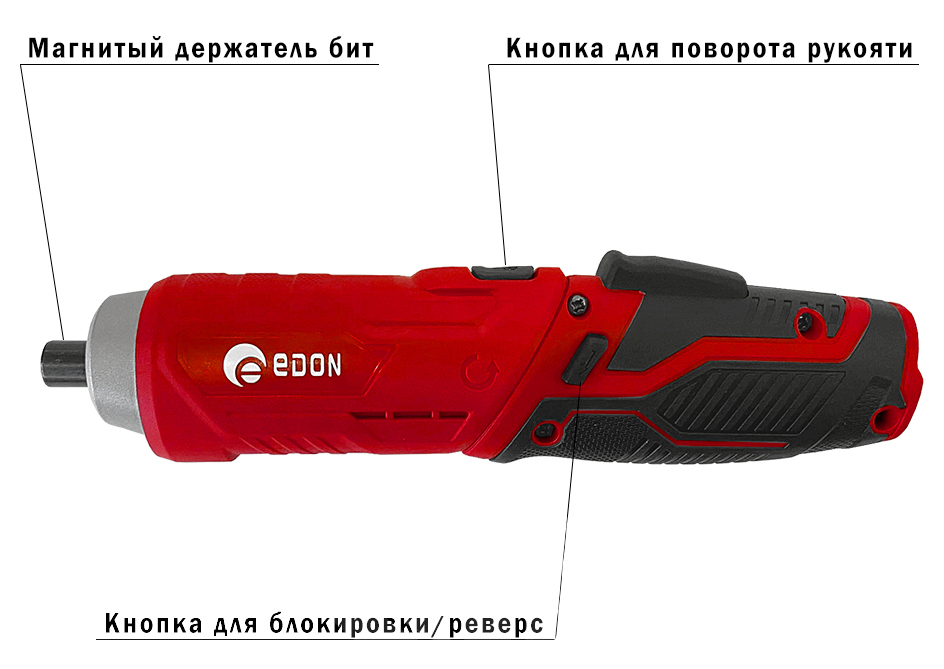 Электроотвертка Edon EDPL02-4