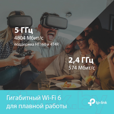 Беспроводная точка доступа TP-Link Archer AX73