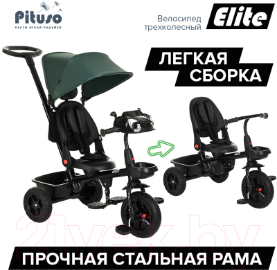 Трехколесный велосипед с ручкой Pituso Elite / JY-T07B (зеленый)