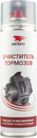 Очиститель тормозов VMPAUTO 8412 (650мл) - 